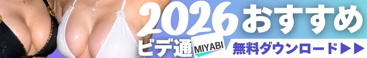 MIYABI