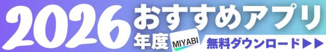 MIYABI