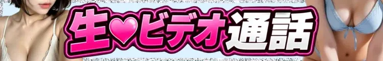 バナー