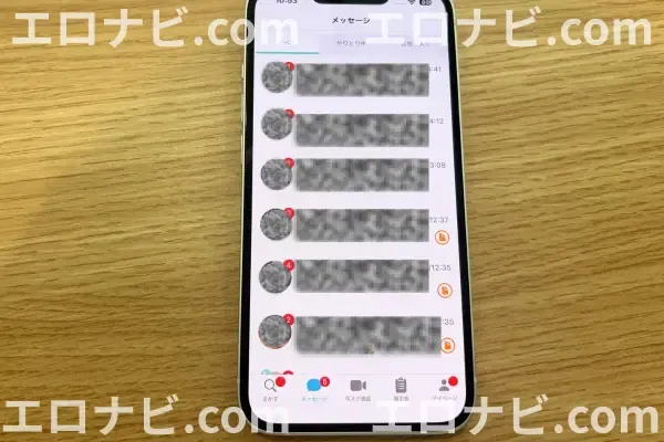MIYABI メッセージ画面