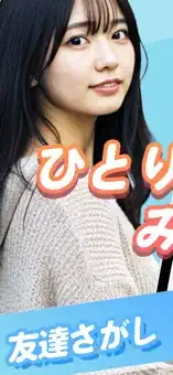 MIYABI ストア画像1