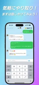 MIYABI ストア画像5