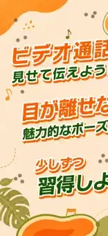 パパイヤ ストア画像1