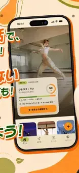 パパイヤ ストア画像2