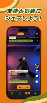 パパイヤ ストア画像5