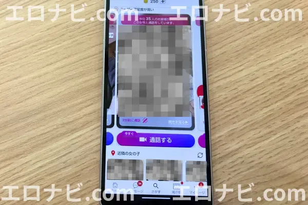 Connect 女の子のプロフィール画面