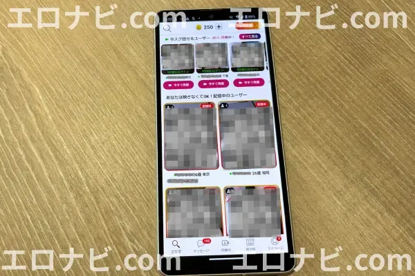 SHION ホーム画面