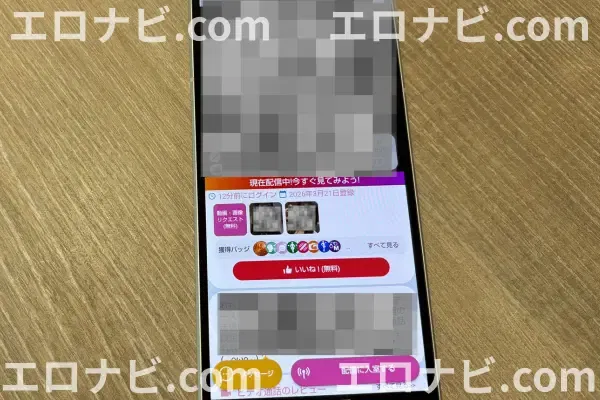 SHION 女の子のプロフィール画面