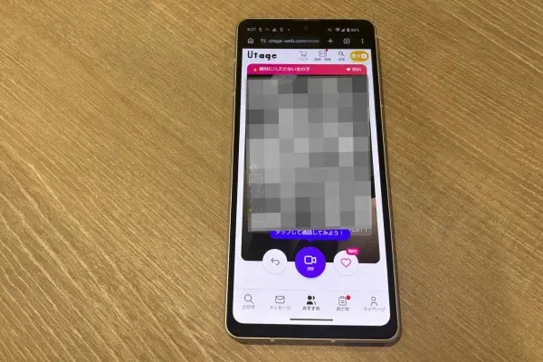 ウタゲ 女の子のページから通話へ