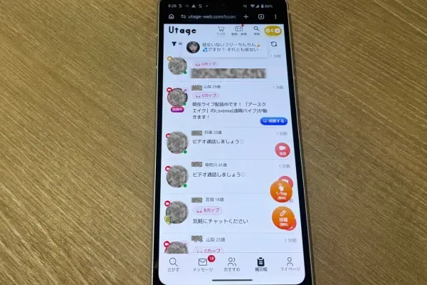 ウタゲ 掲示板(投稿から繋がる)