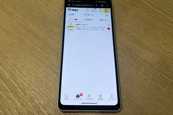 ウタゲ メッセージ・お知らせ