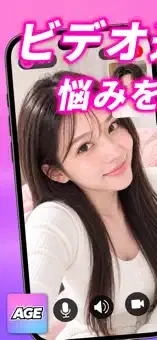 AGE ストア画像1