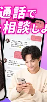 AGE ストア画像2