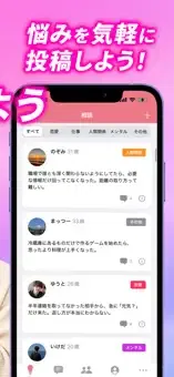 AGE ストア画像3