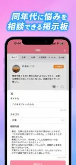 AGE ストア画像4