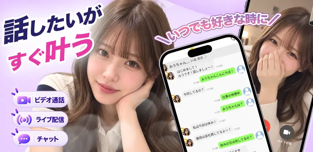 SHIONのストア画像