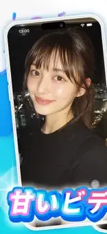ソラ ストア画像1
