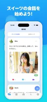 ソラ ストア画像4